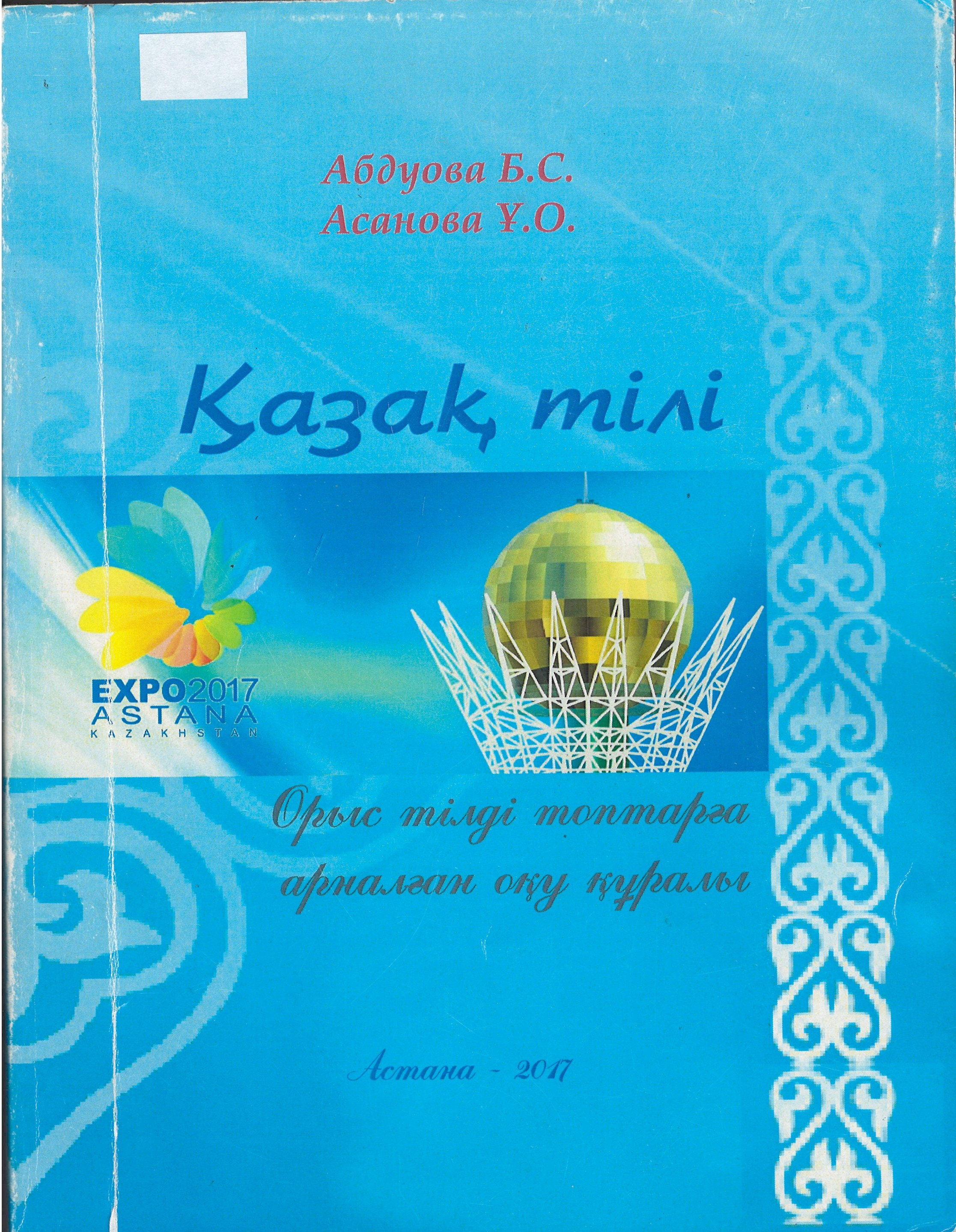 bookCover