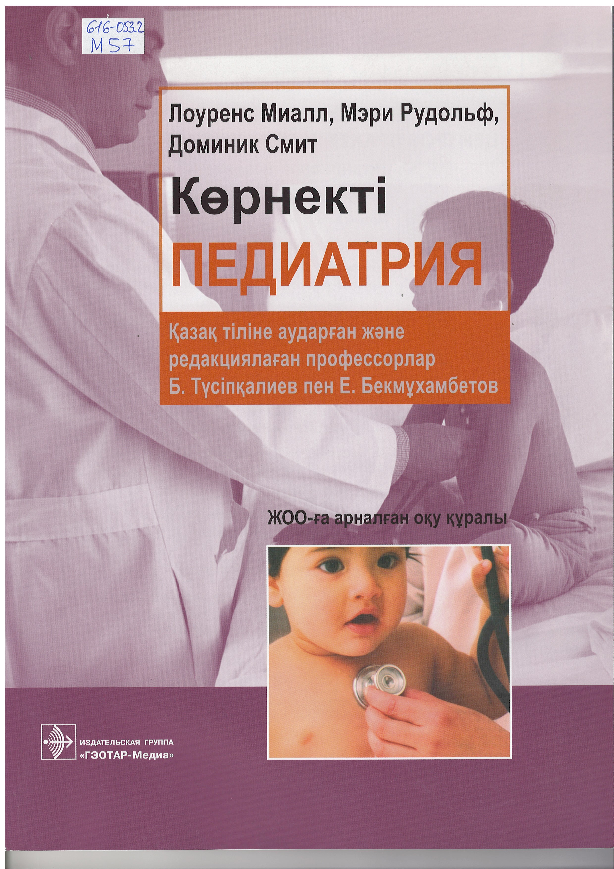 bookCover