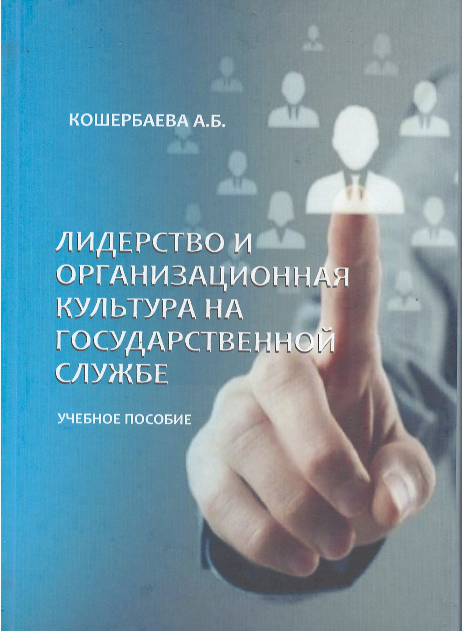 bookCover