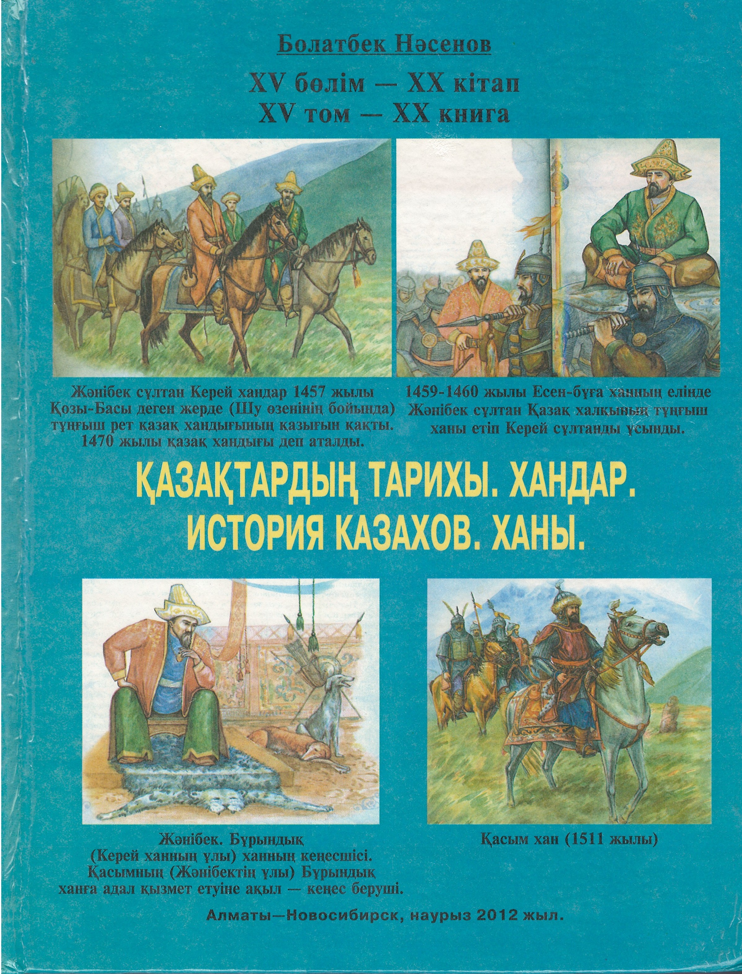 bookCover