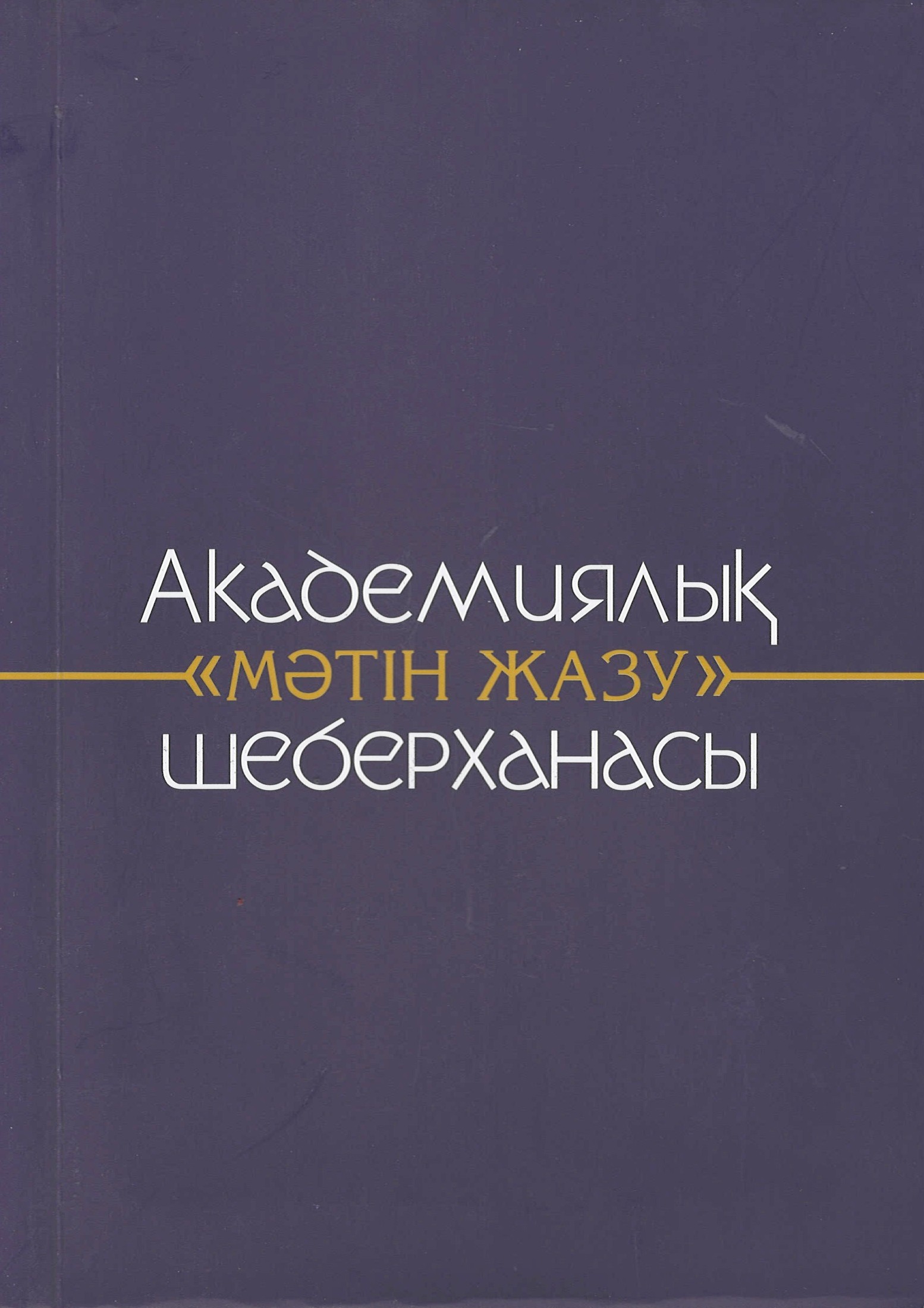 bookCover