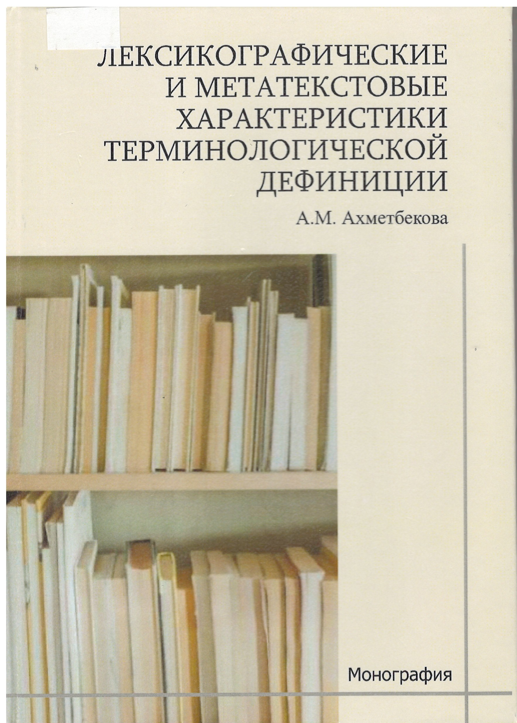 bookCover
