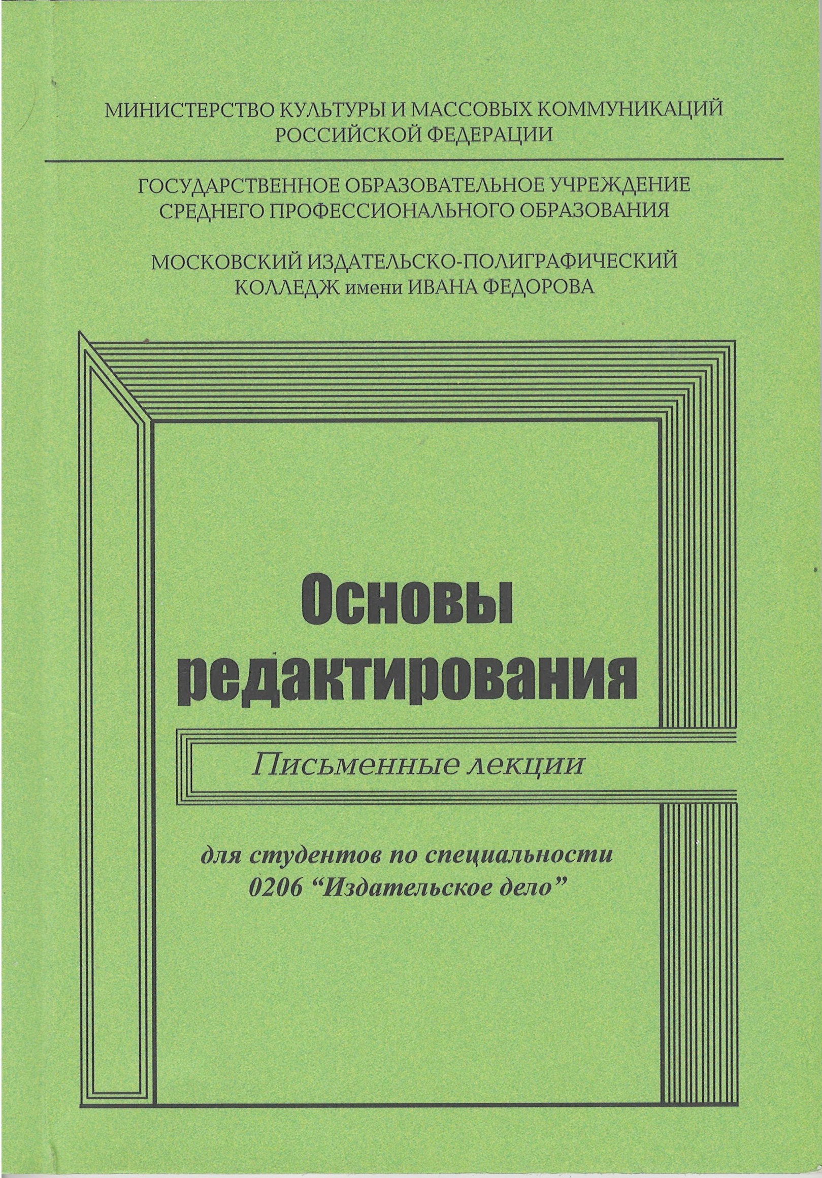 bookCover