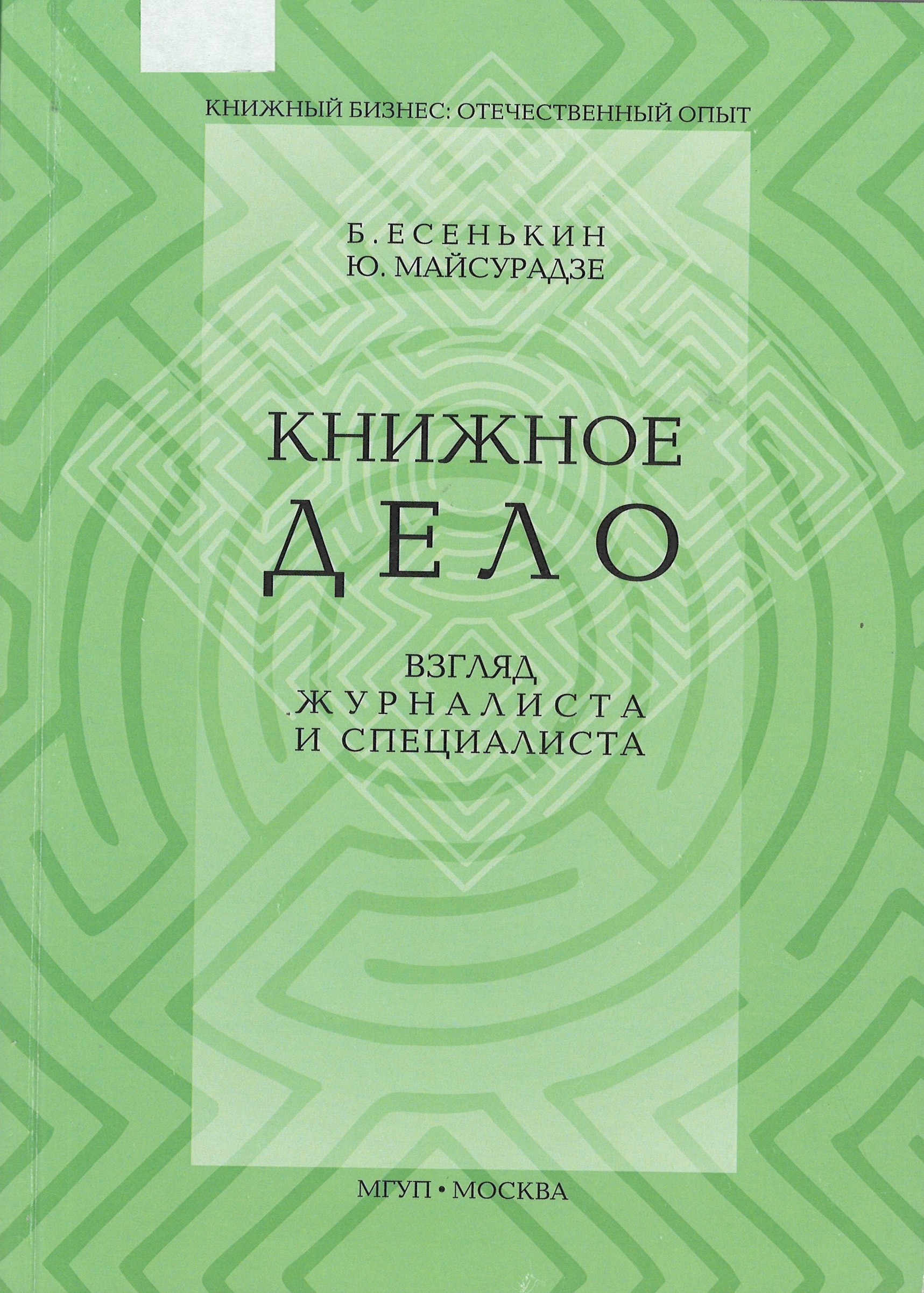 bookCover
