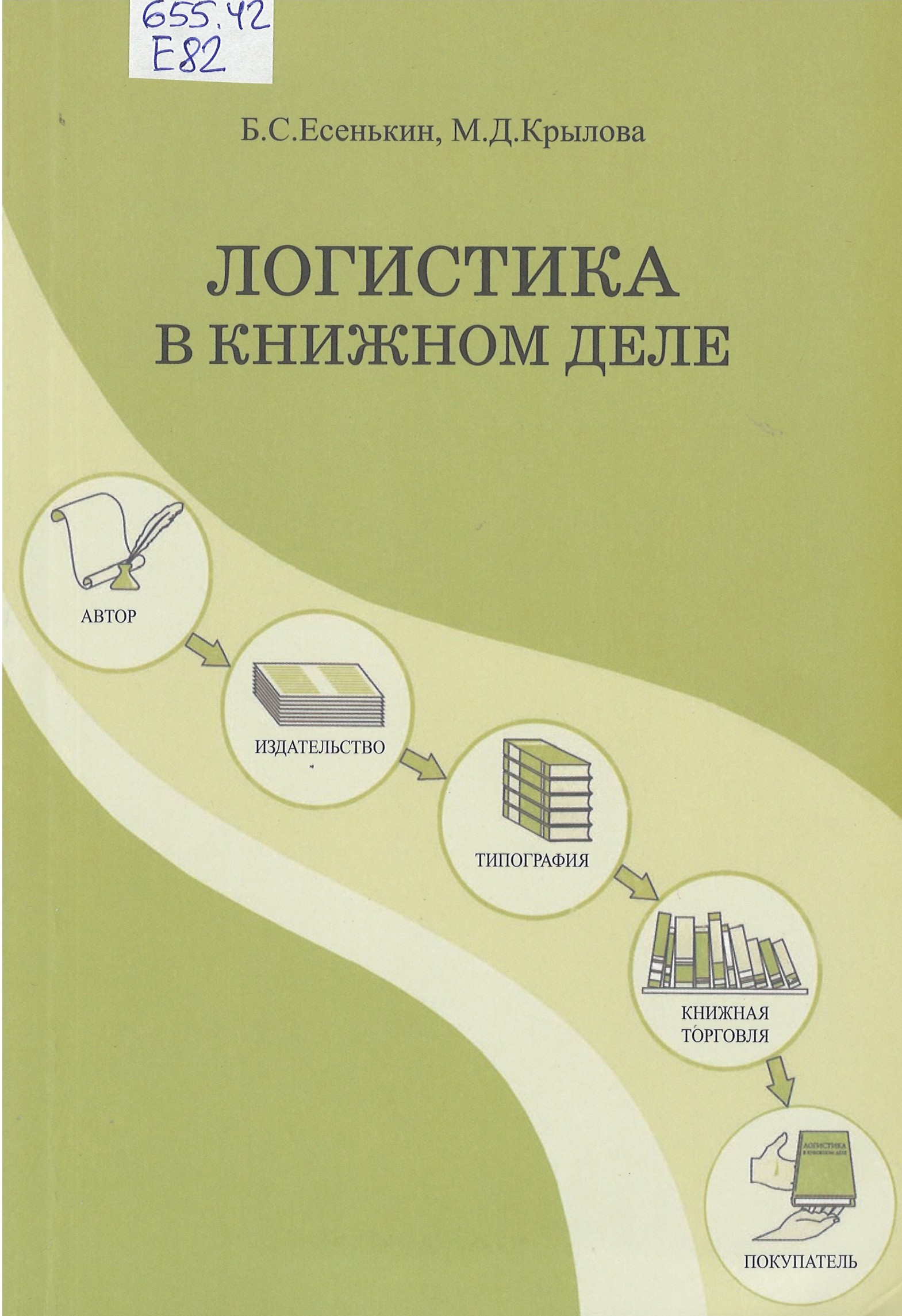 bookCover