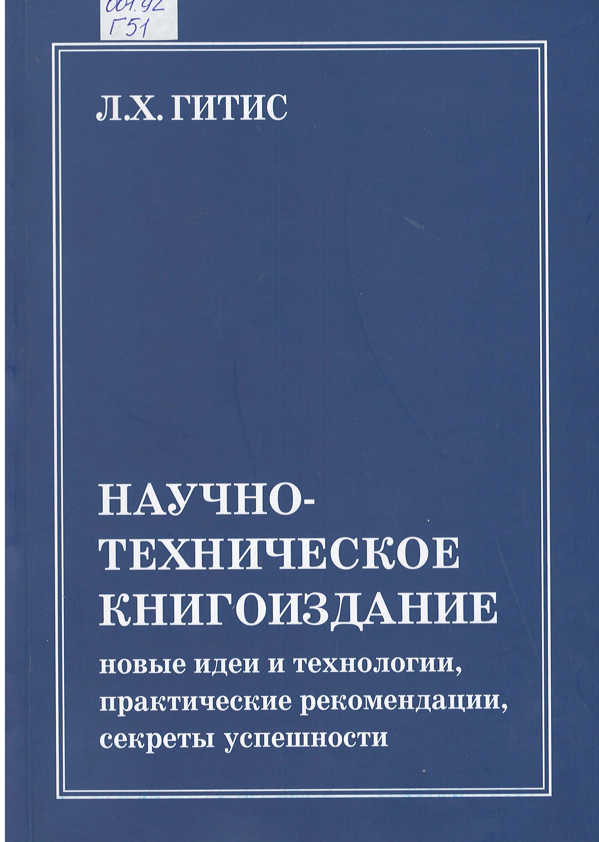 bookCover