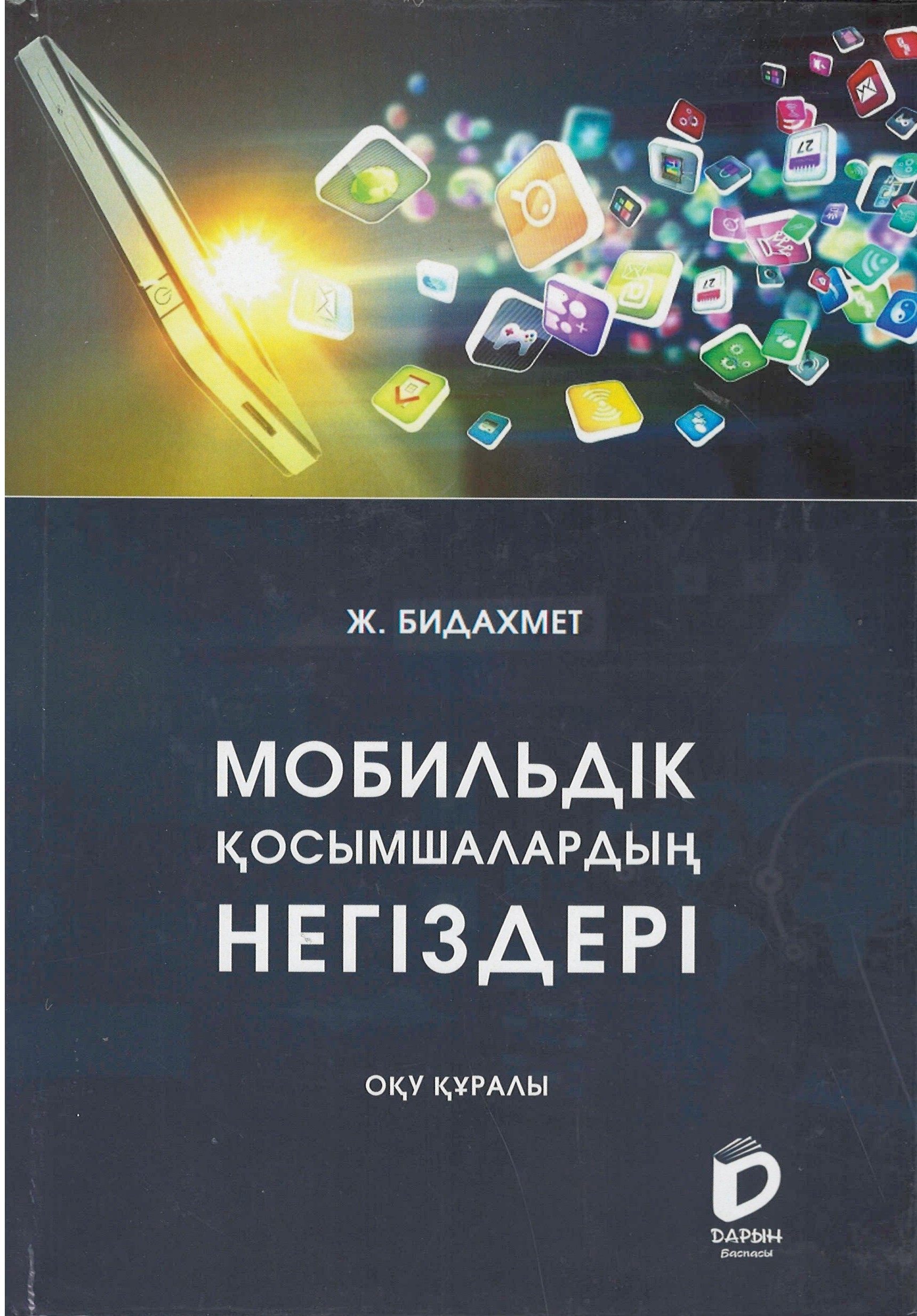 bookCover