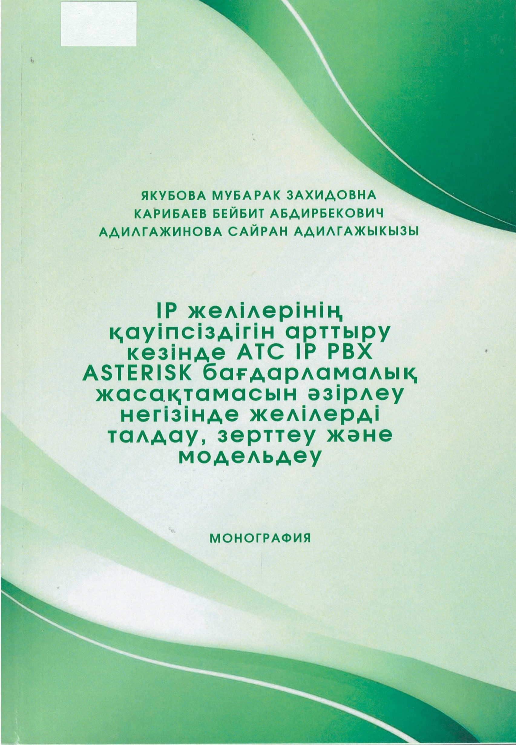 bookCover