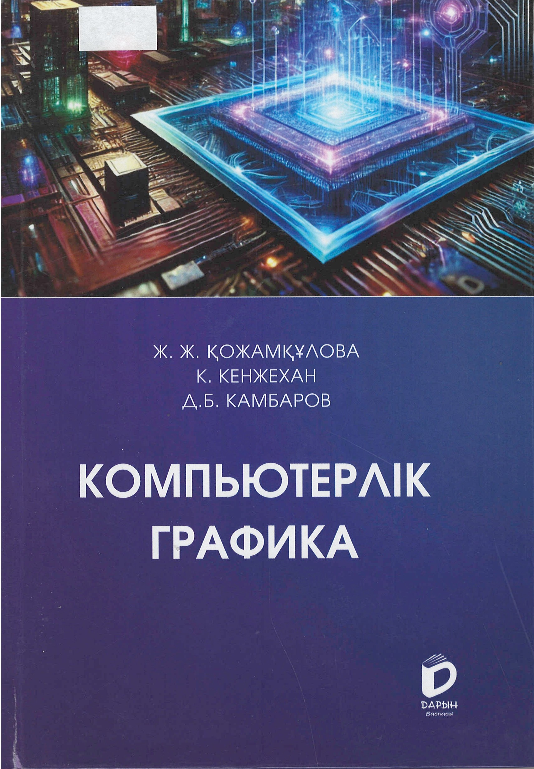 bookCover