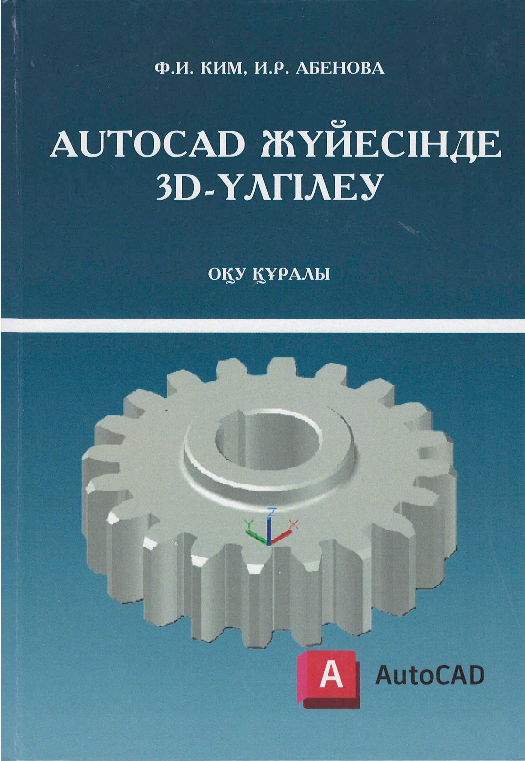 bookCover