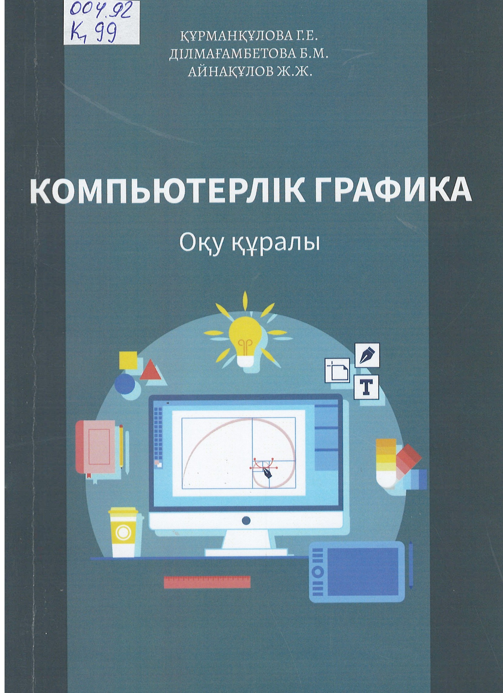 bookCover