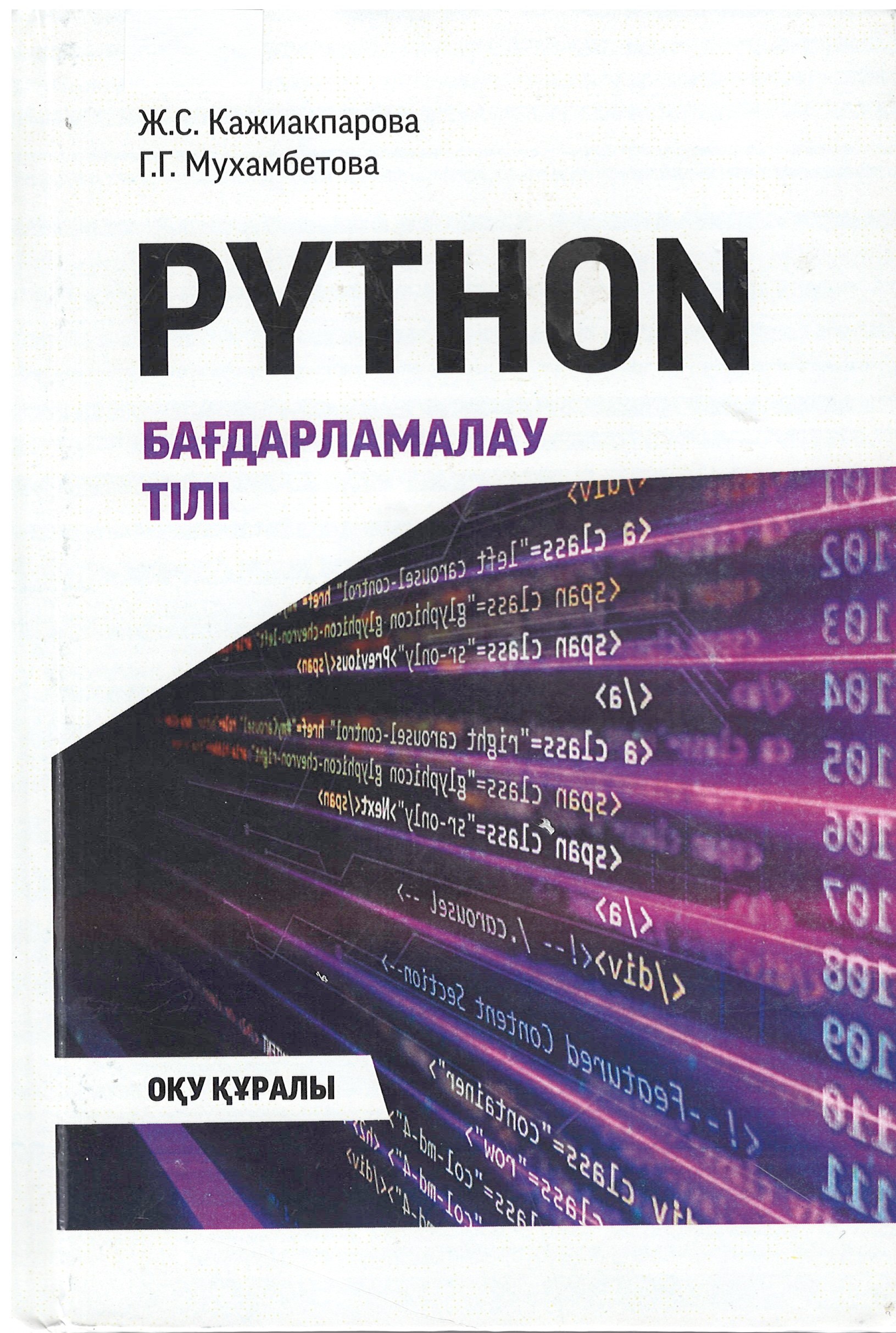 bookCover