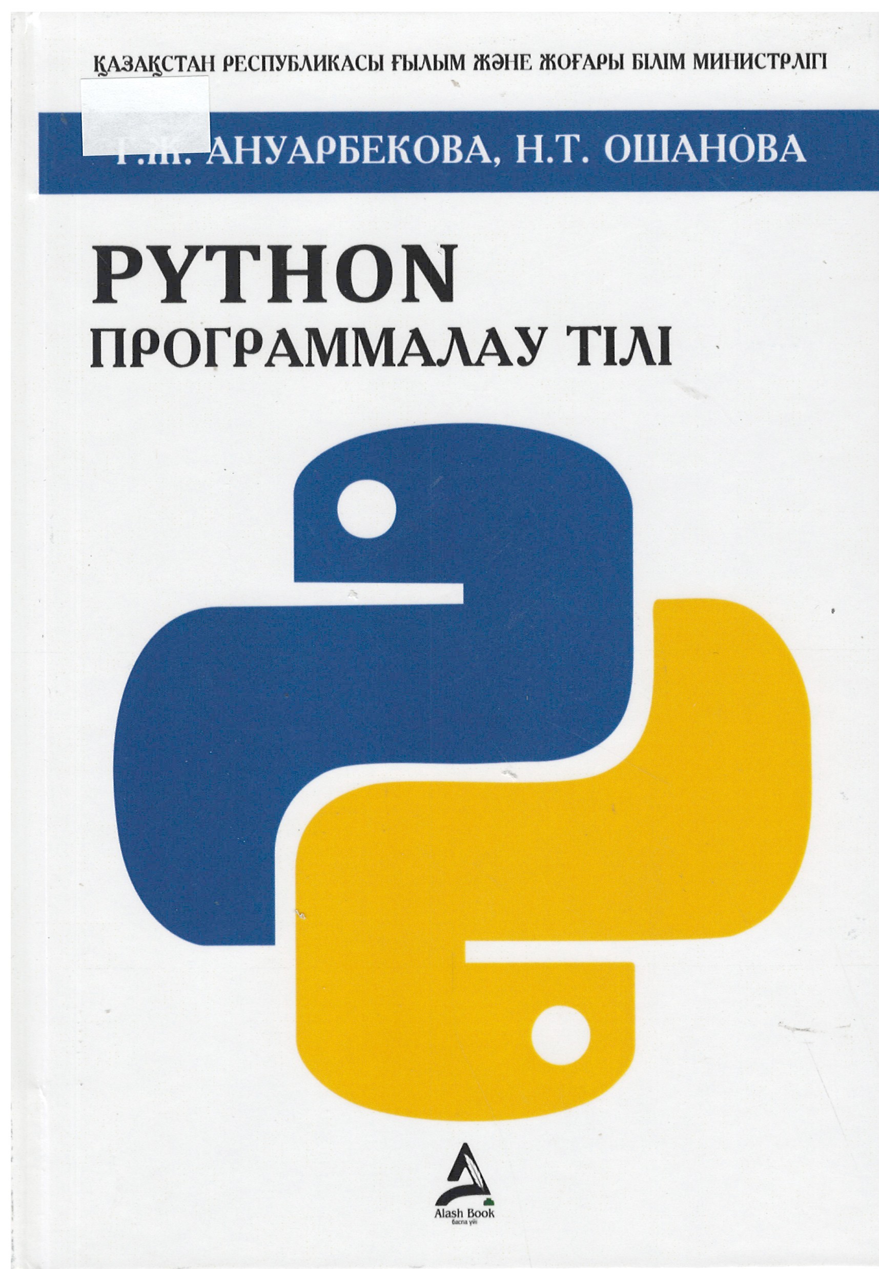 bookCover