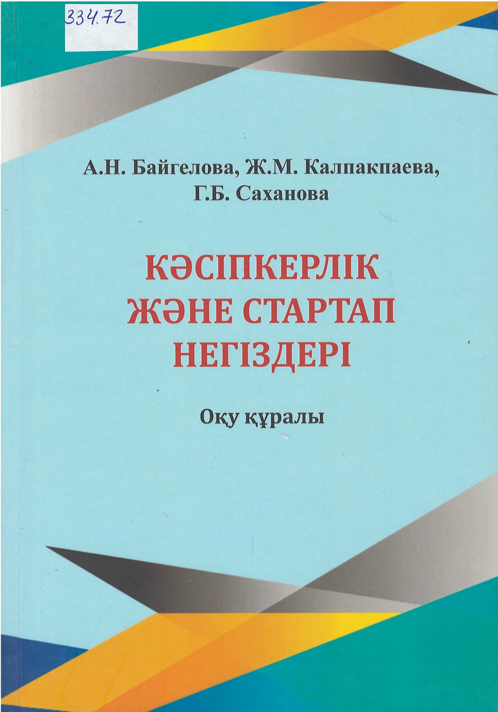 bookCover