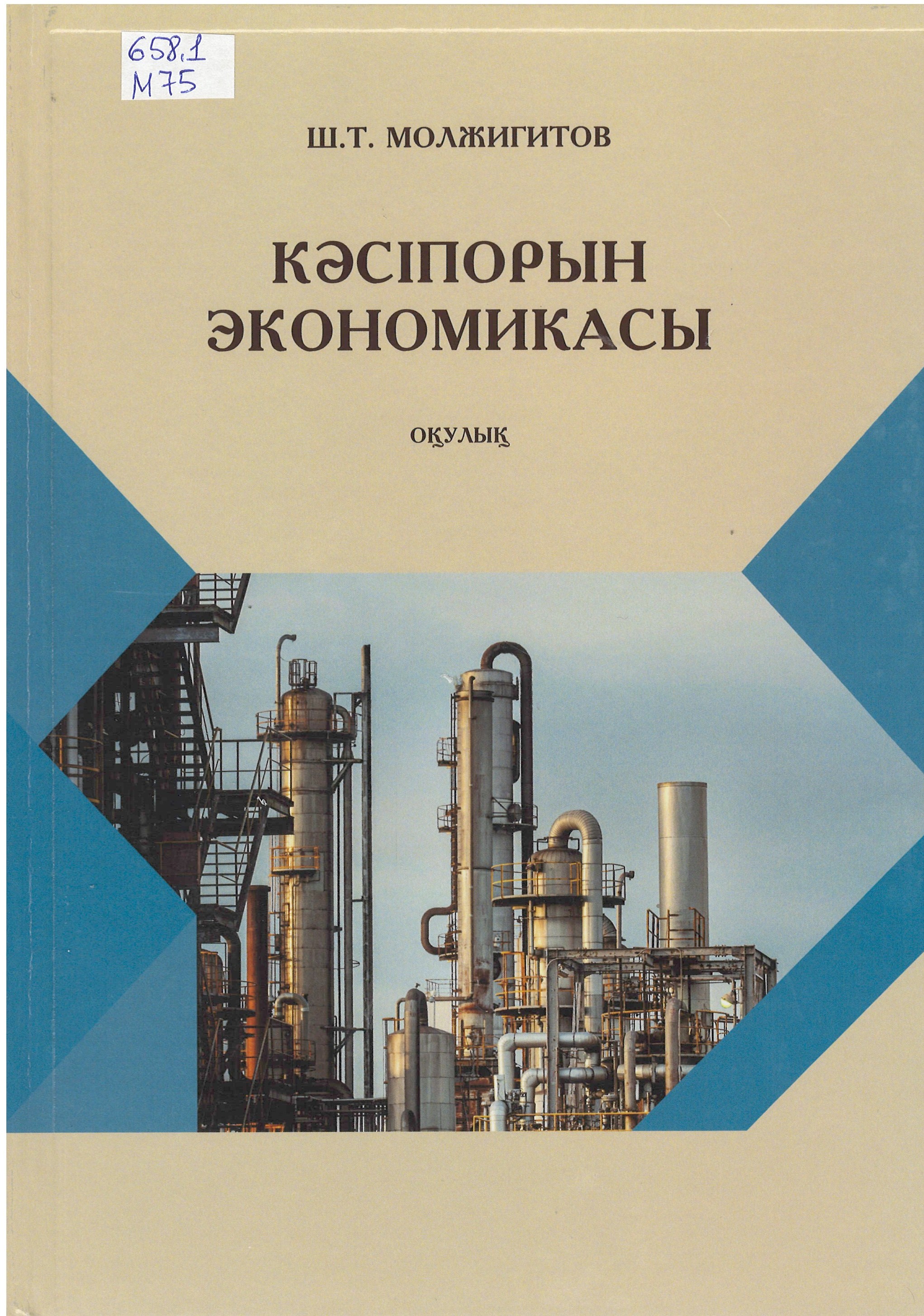 bookCover
