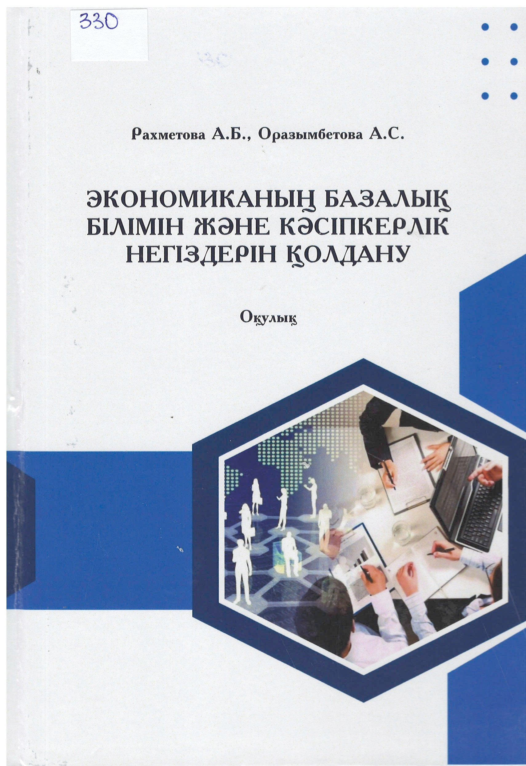 bookCover