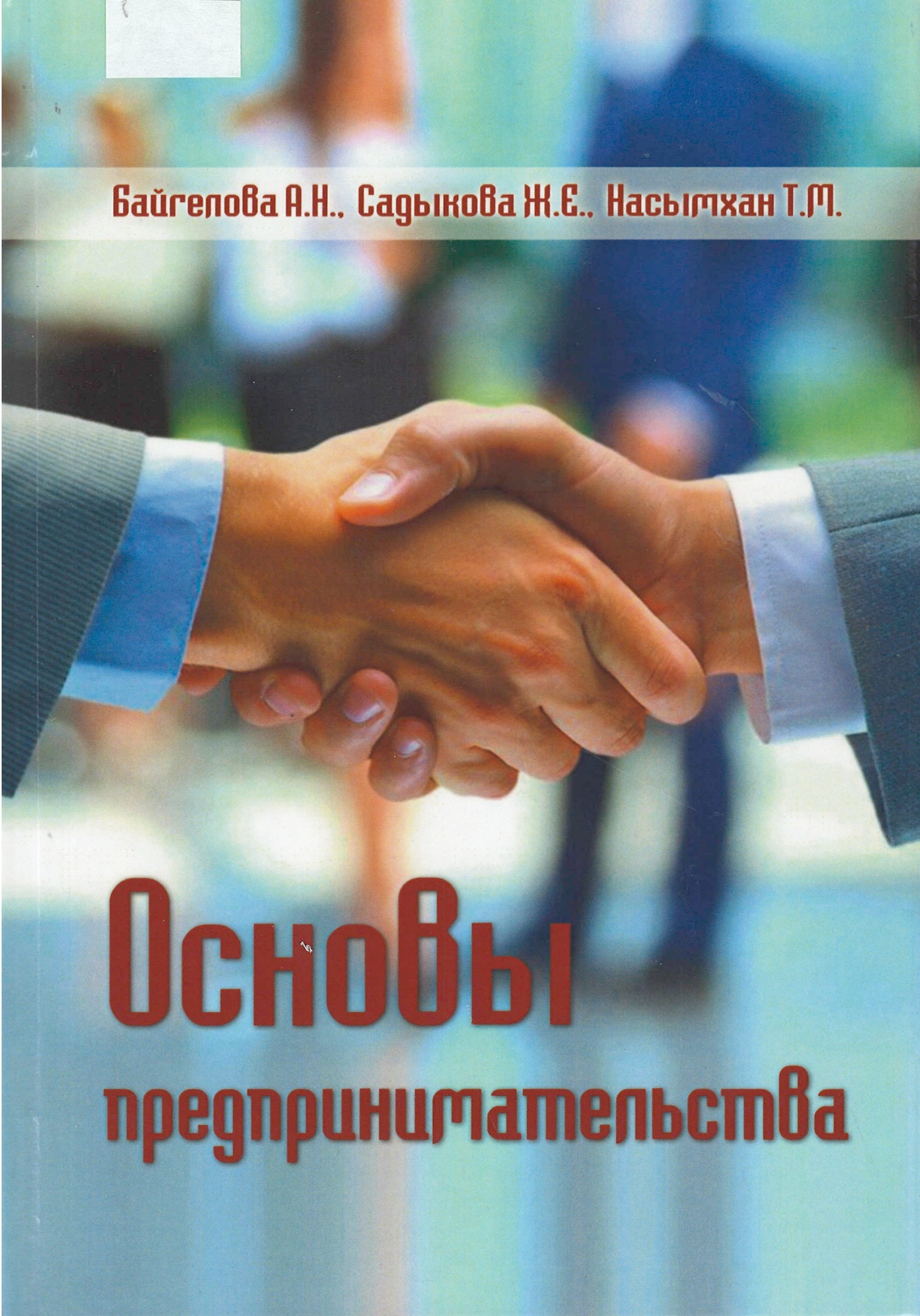 bookCover
