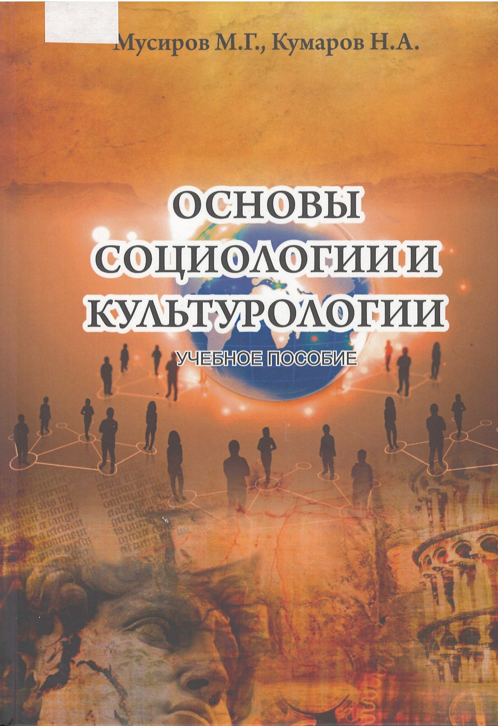 bookCover