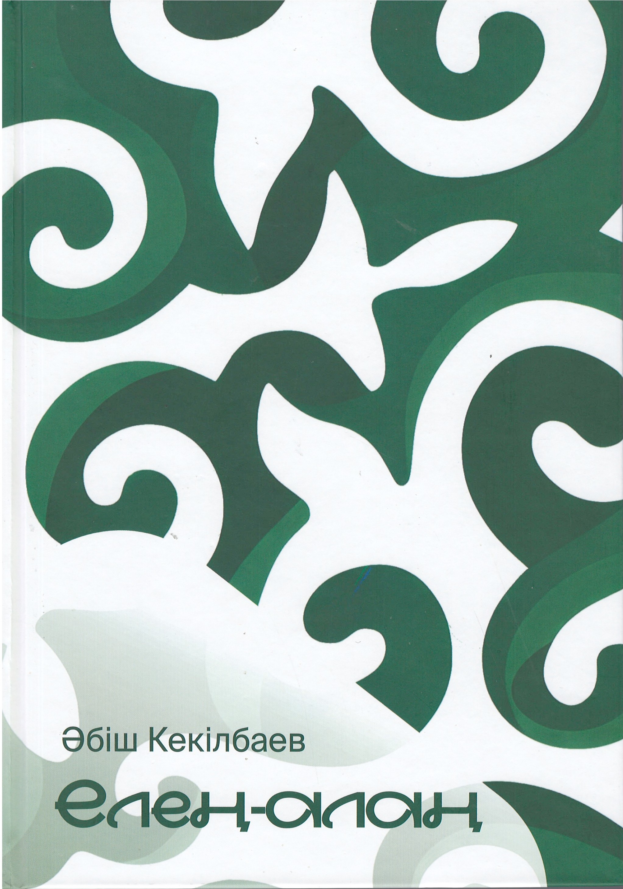 bookCover