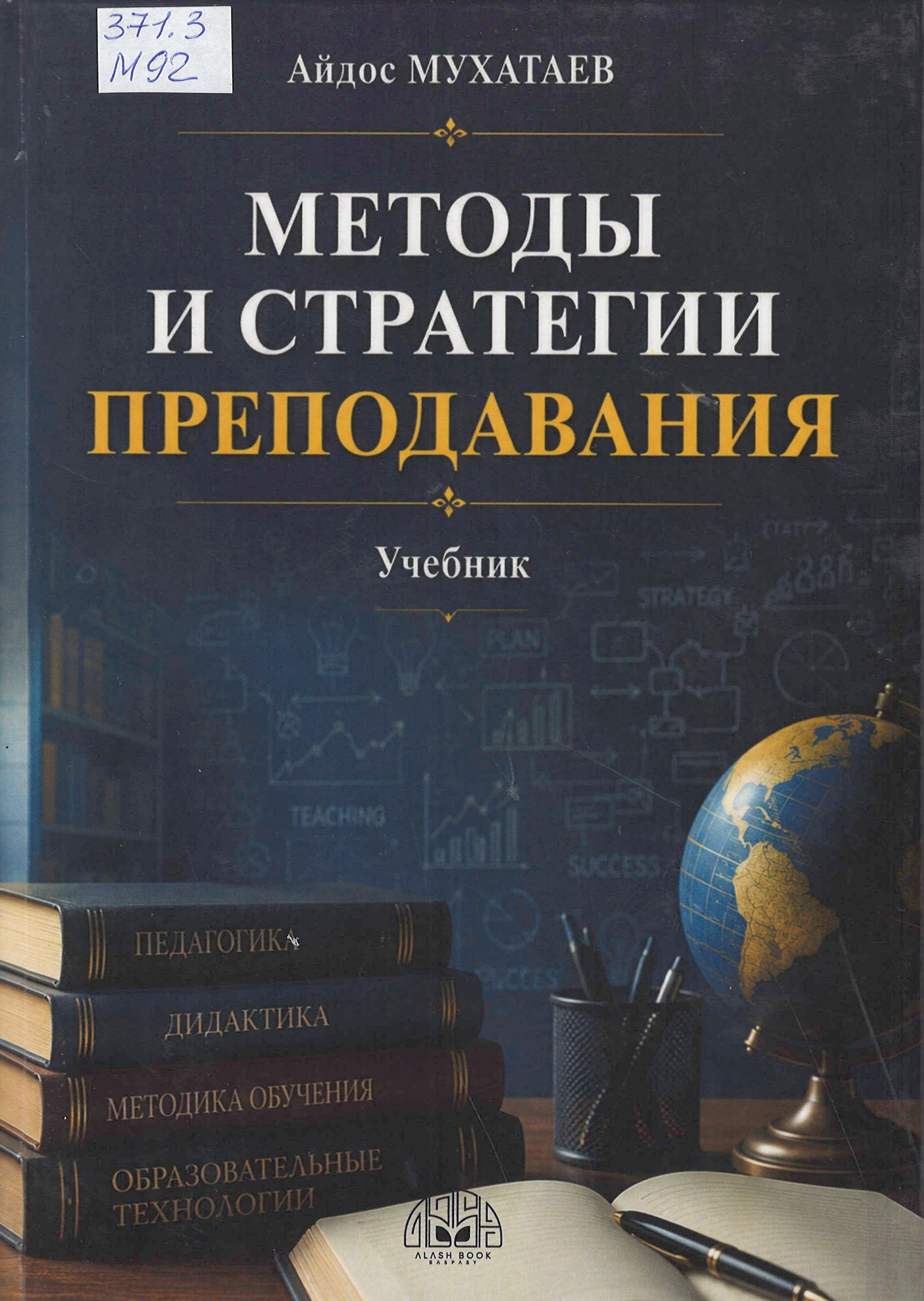 bookCover