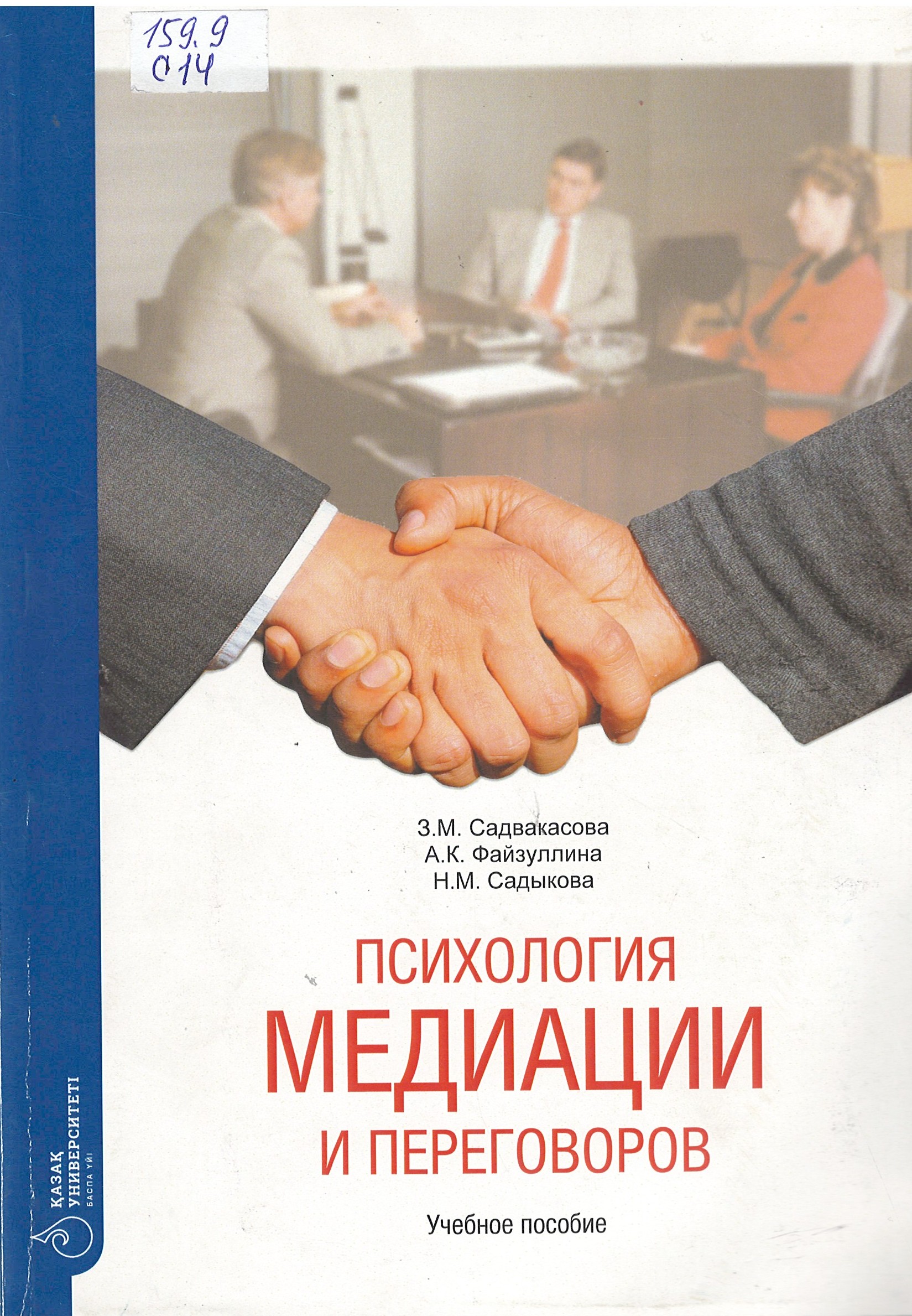 bookCover